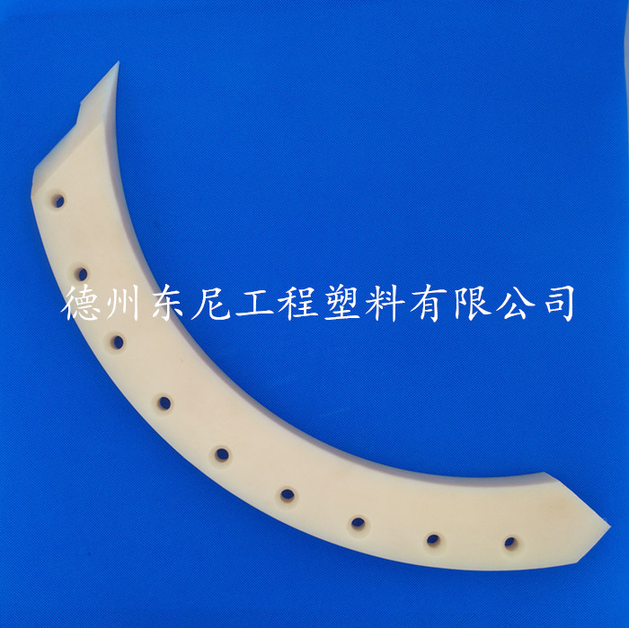 MC尼龍擋膠環